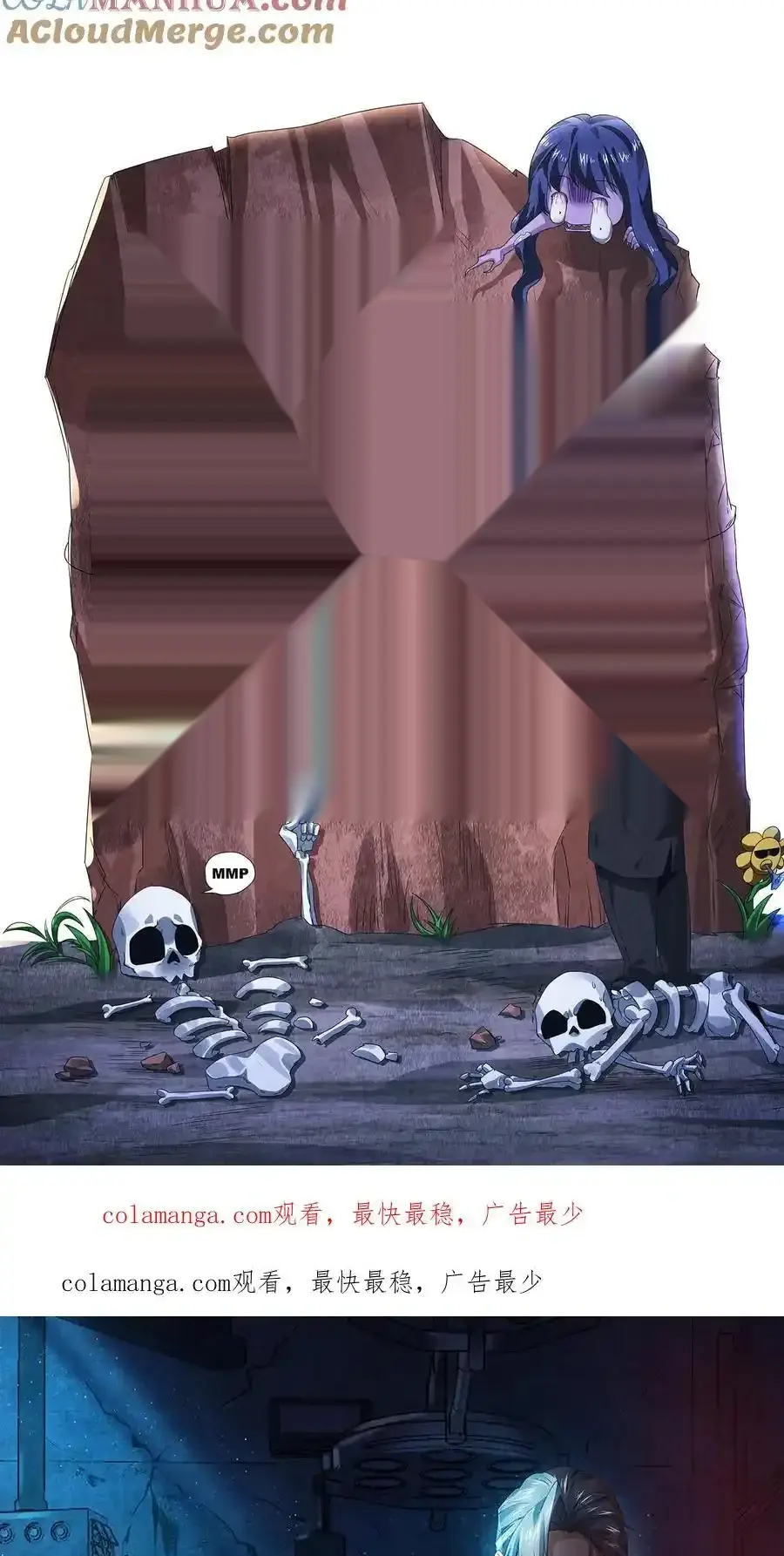 Read Overly Ferocious of Being Cautious Manga Online