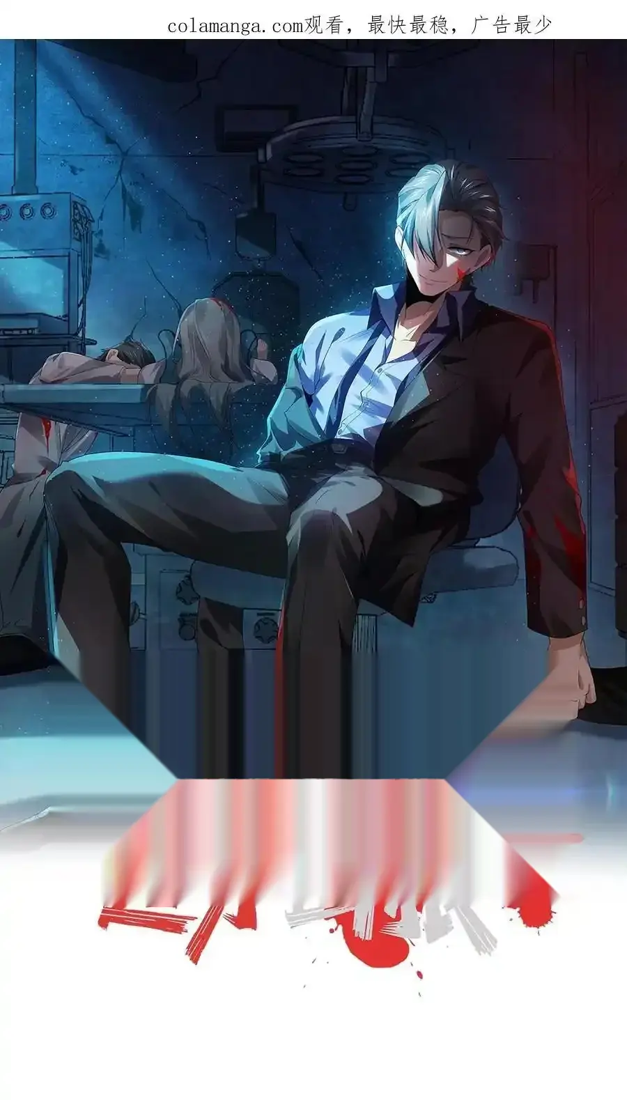 Read Overly Ferocious of Being Cautious Manga Online