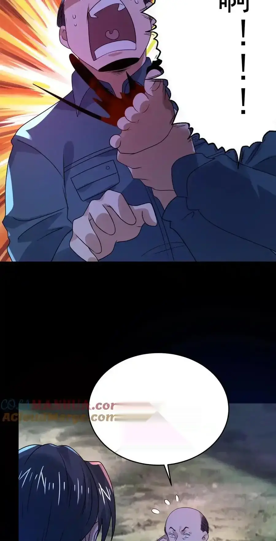 Read Overly Ferocious of Being Cautious Manga Online