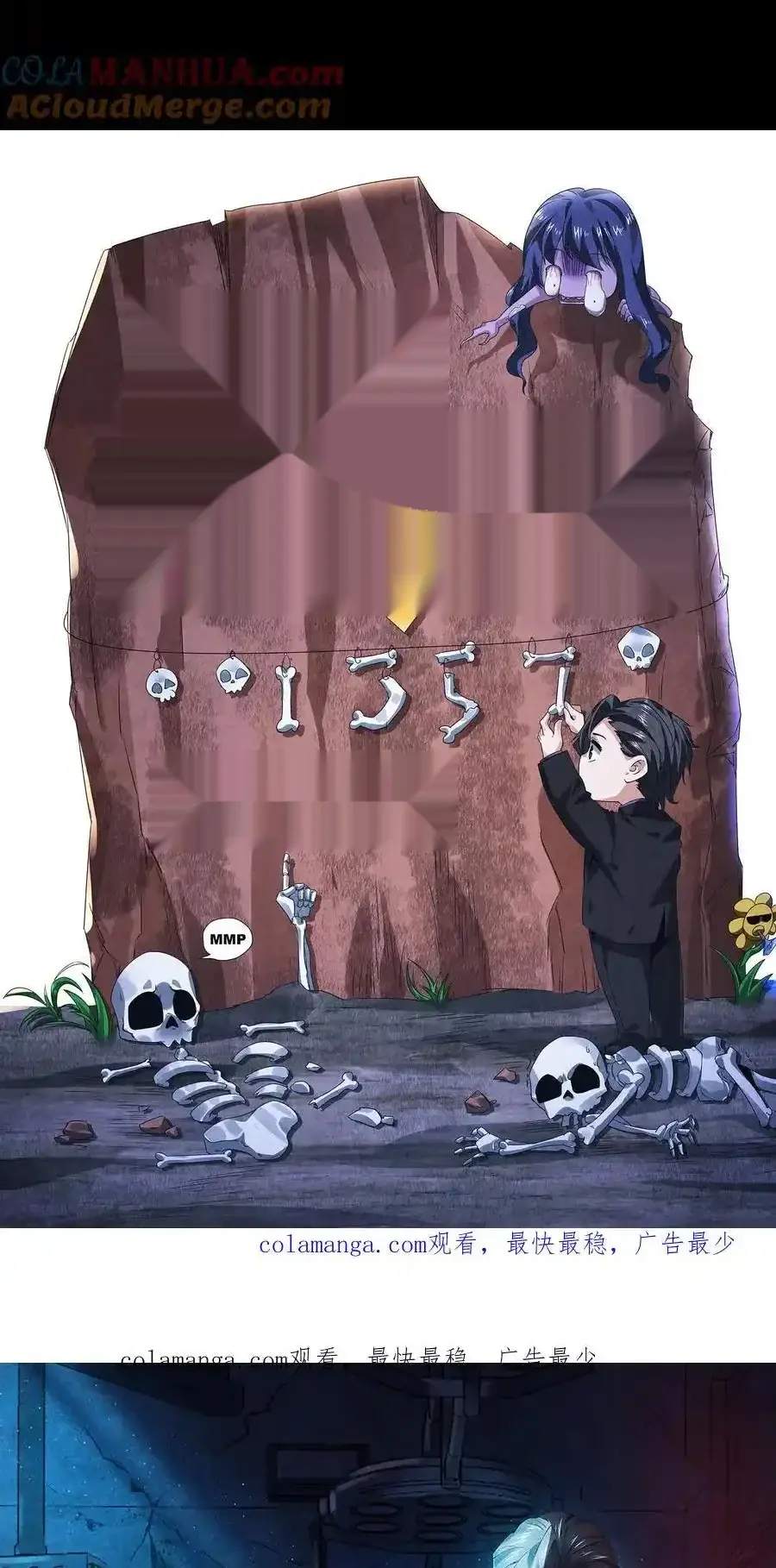 Read Overly Ferocious of Being Cautious Manga Online