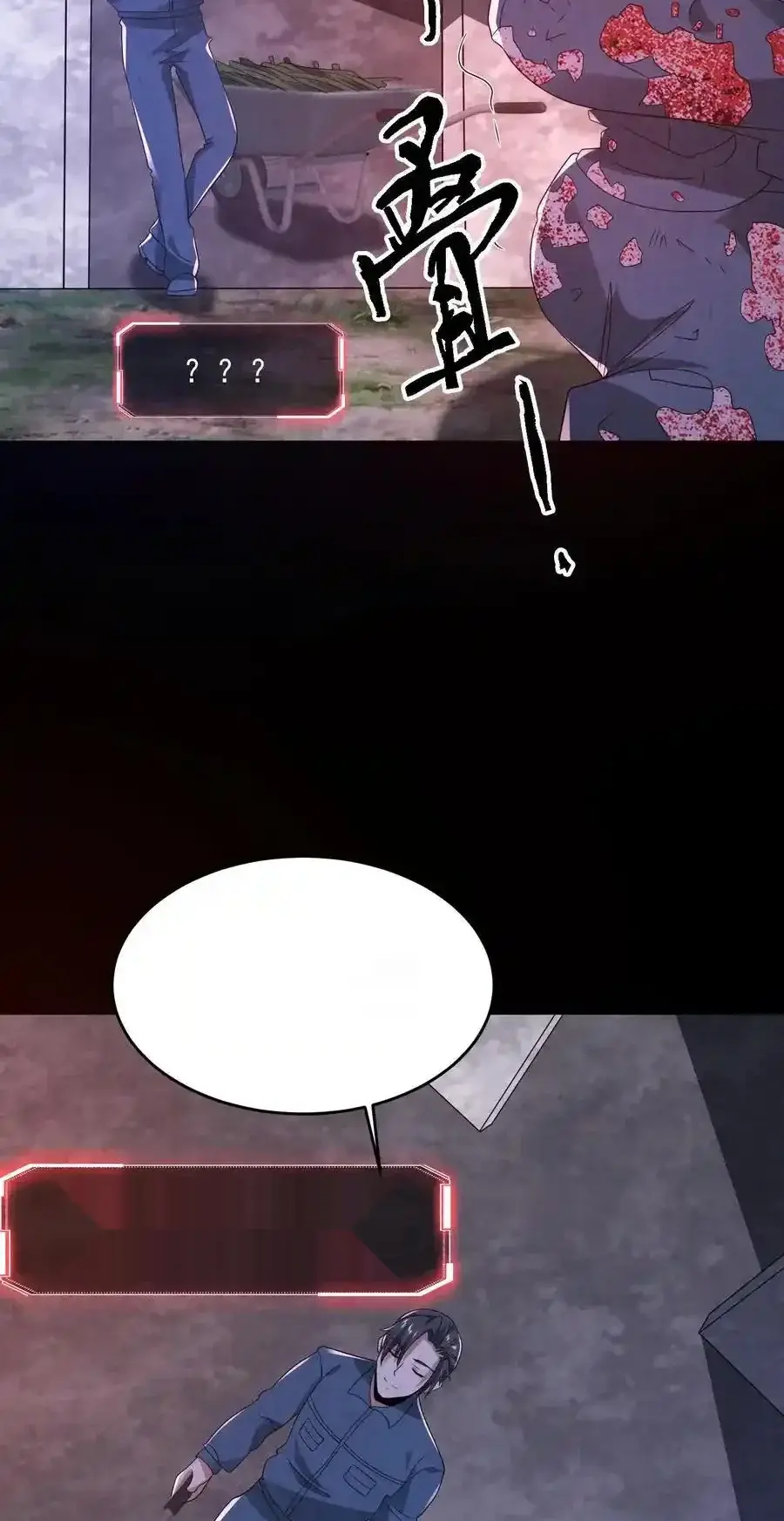 Read Overly Ferocious of Being Cautious Manga Online