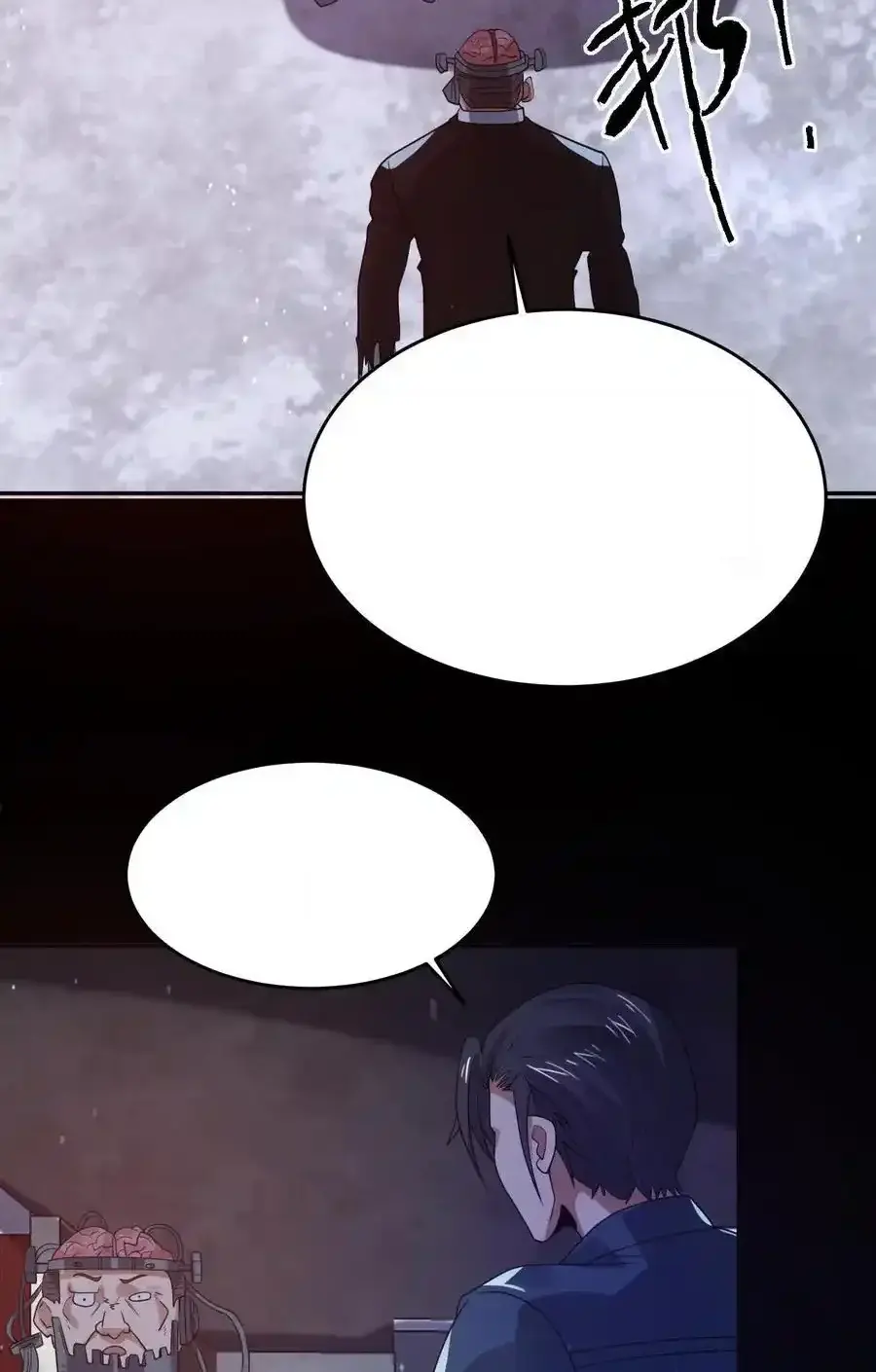 Read Overly Ferocious of Being Cautious Manga Online