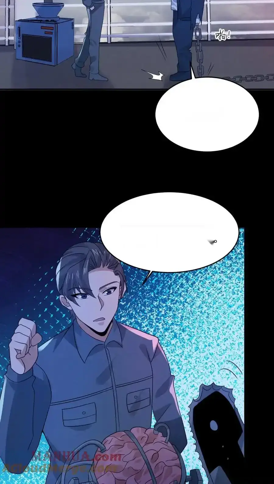 Read Overly Ferocious of Being Cautious Manga Online