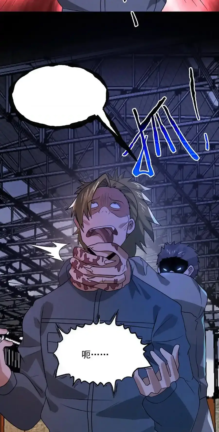 Read Overly Ferocious of Being Cautious Manga Online