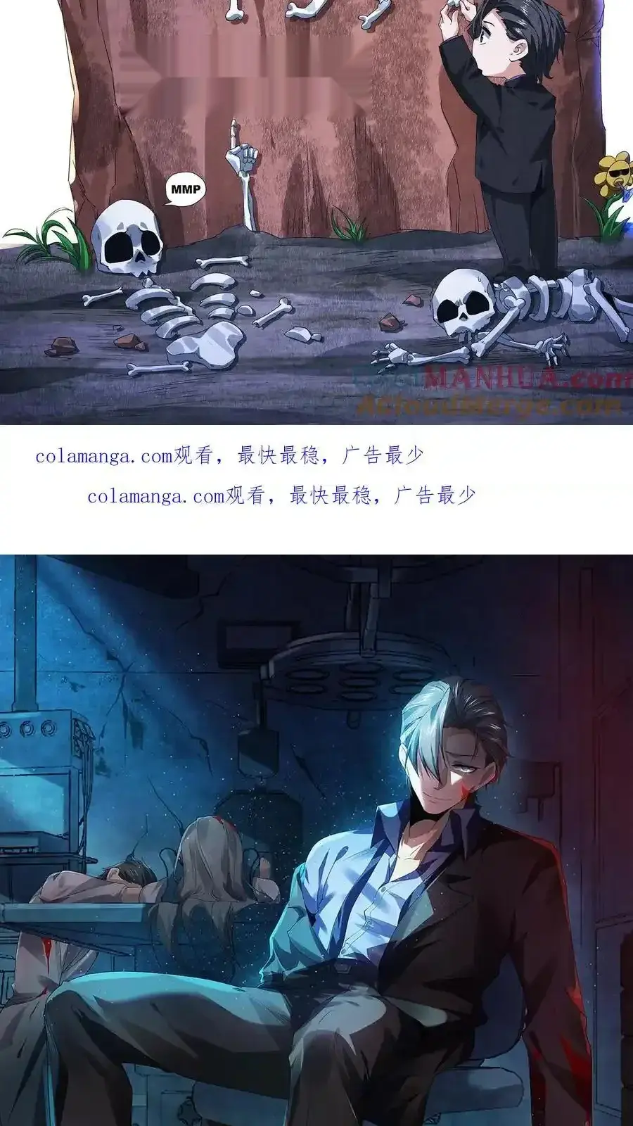 Read Overly Ferocious of Being Cautious Manga Online