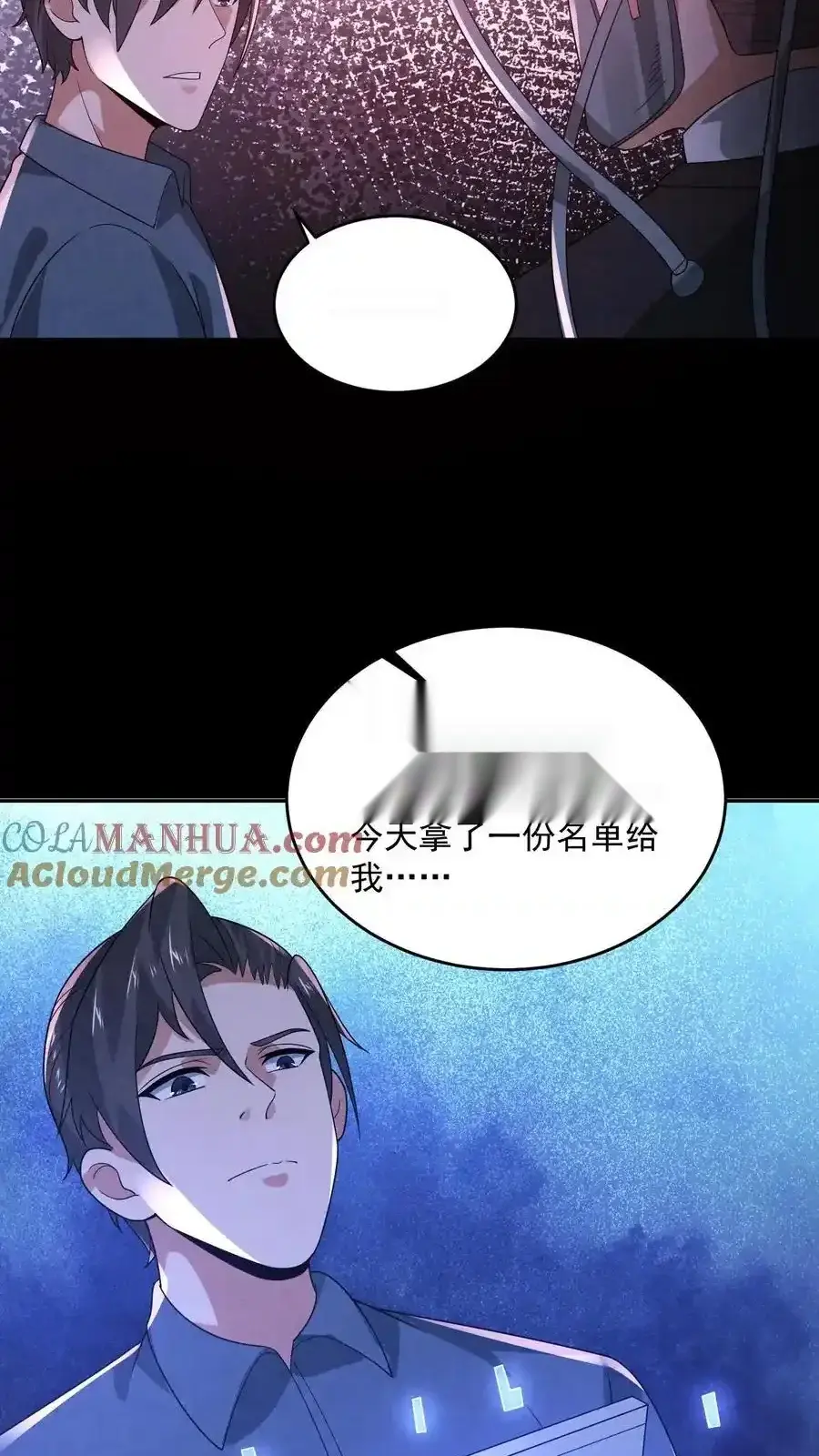 Read Overly Ferocious of Being Cautious Manga Online