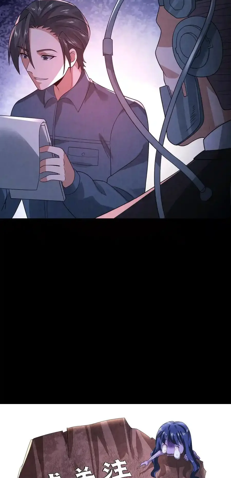 Read Overly Ferocious of Being Cautious Manga Online