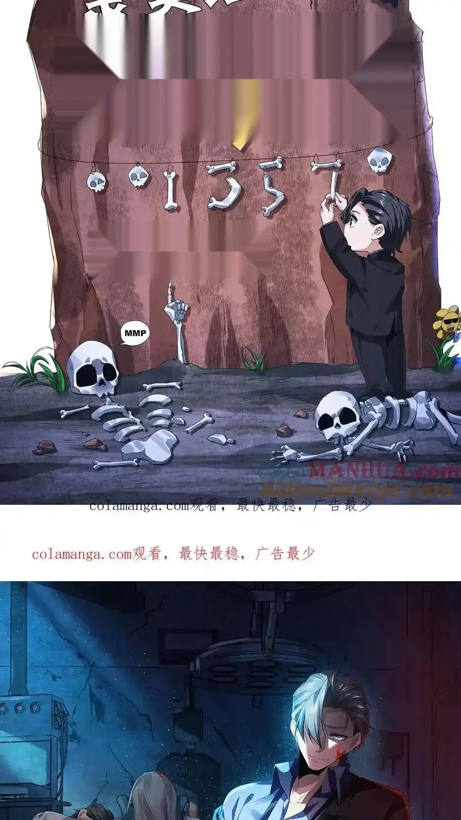 Read Overly Ferocious of Being Cautious Manga Online