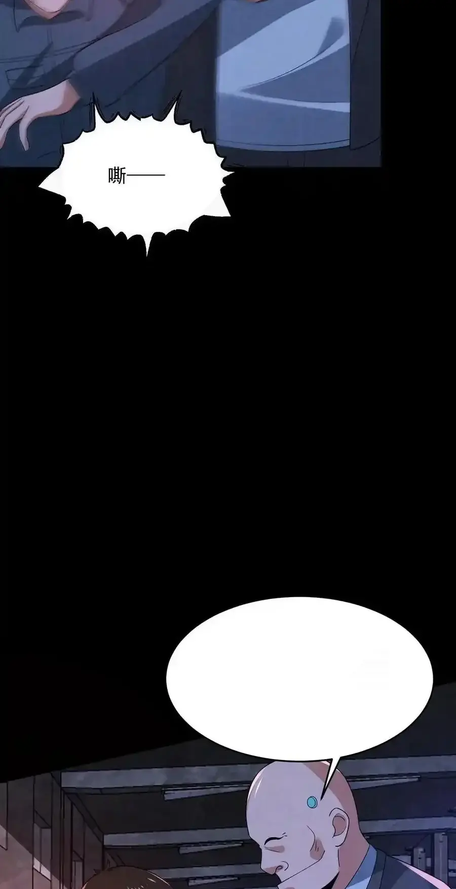 Read Overly Ferocious of Being Cautious Manga Online