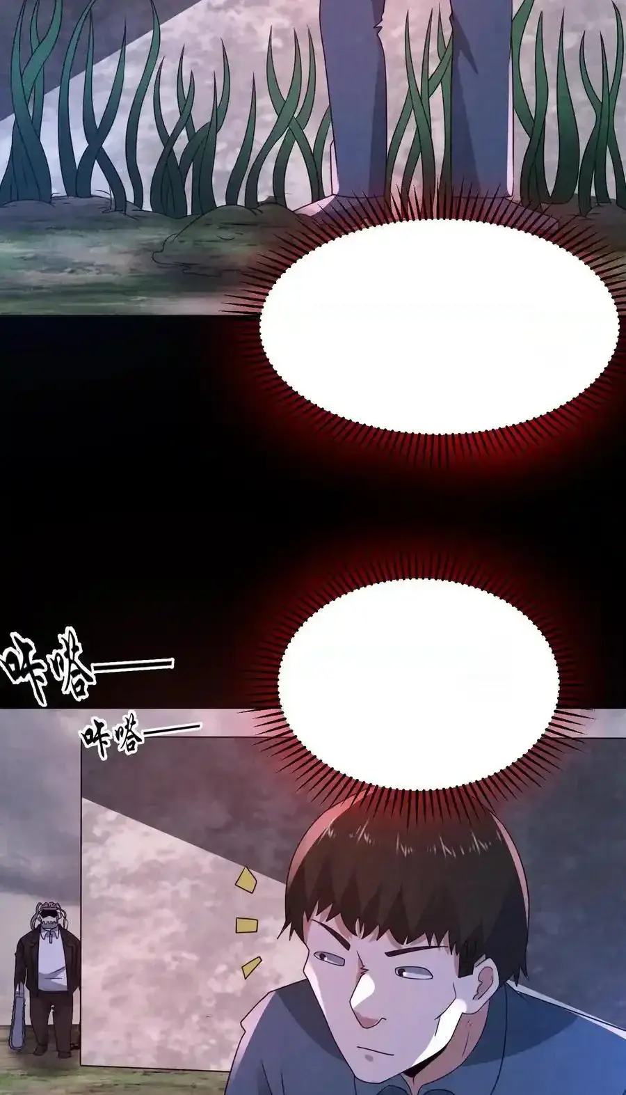 Read Overly Ferocious of Being Cautious Manga Online