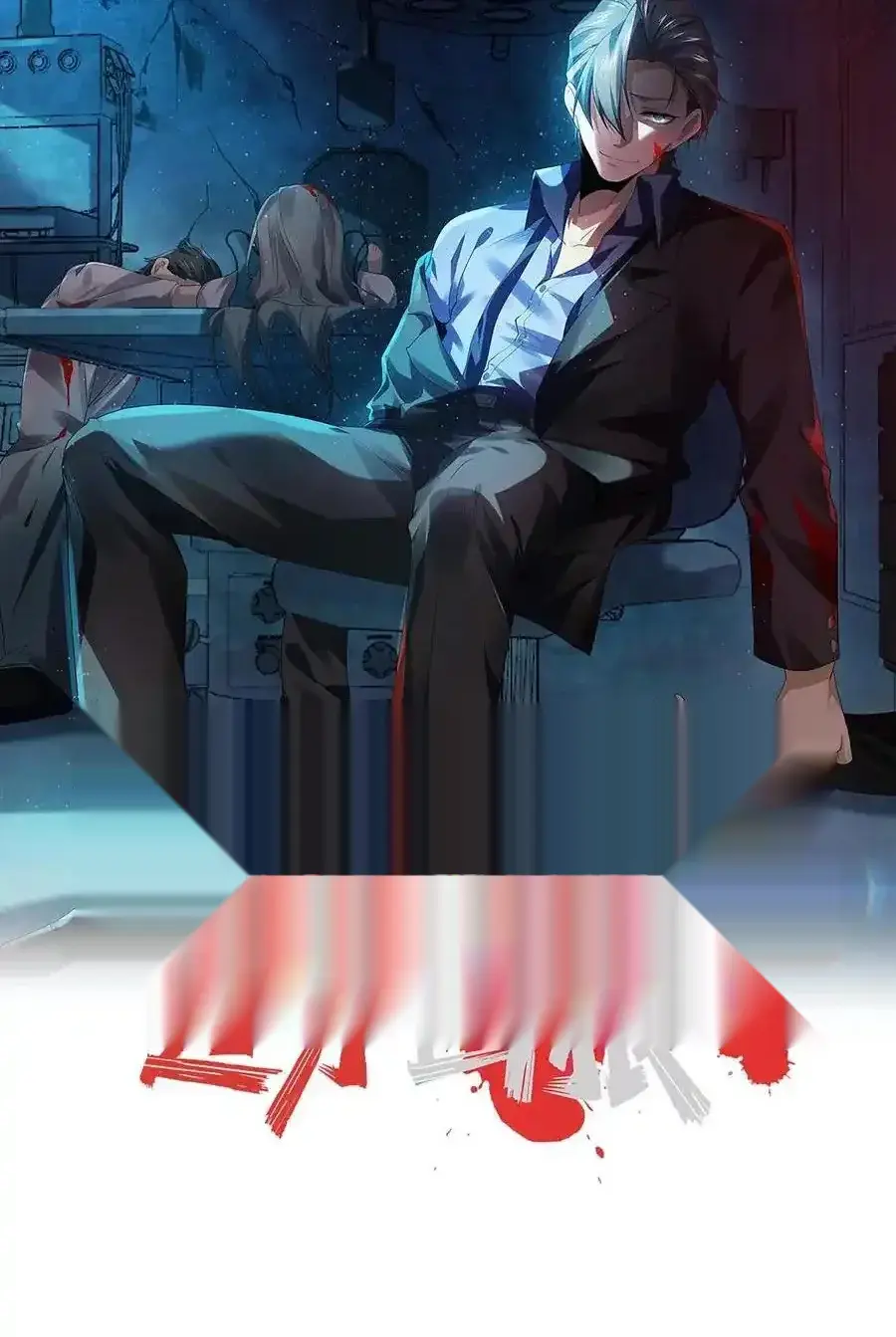 Read Overly Ferocious of Being Cautious Manga Online