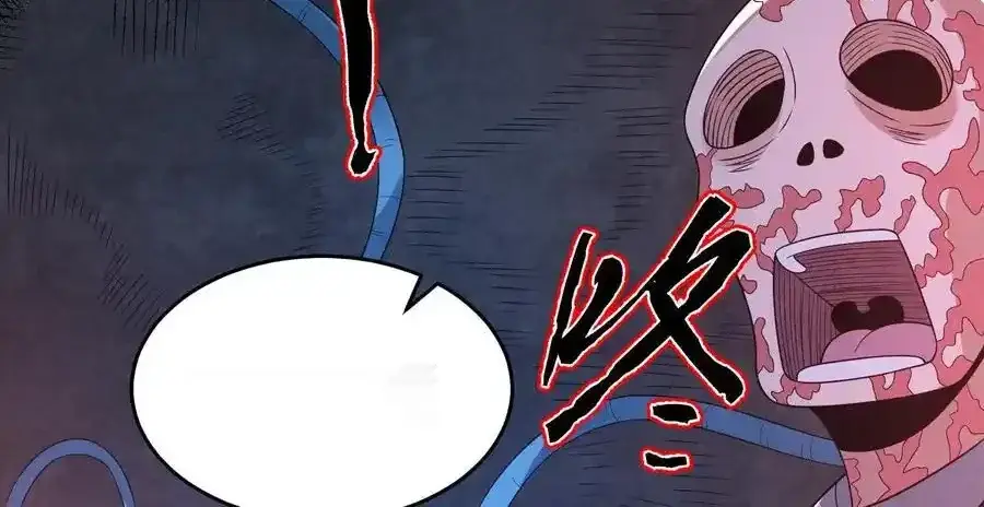 Read Overly Ferocious of Being Cautious Manga Online