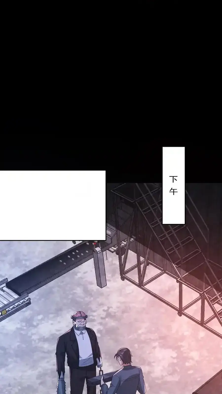 Read Overly Ferocious of Being Cautious Manga Online