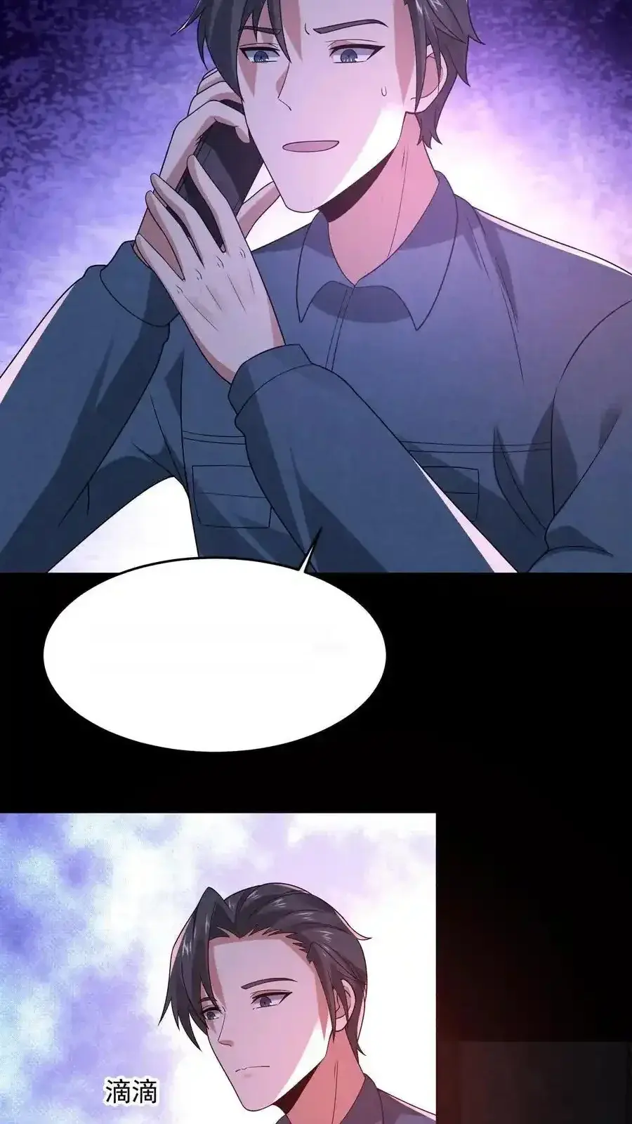 Read Overly Ferocious of Being Cautious Manga Online