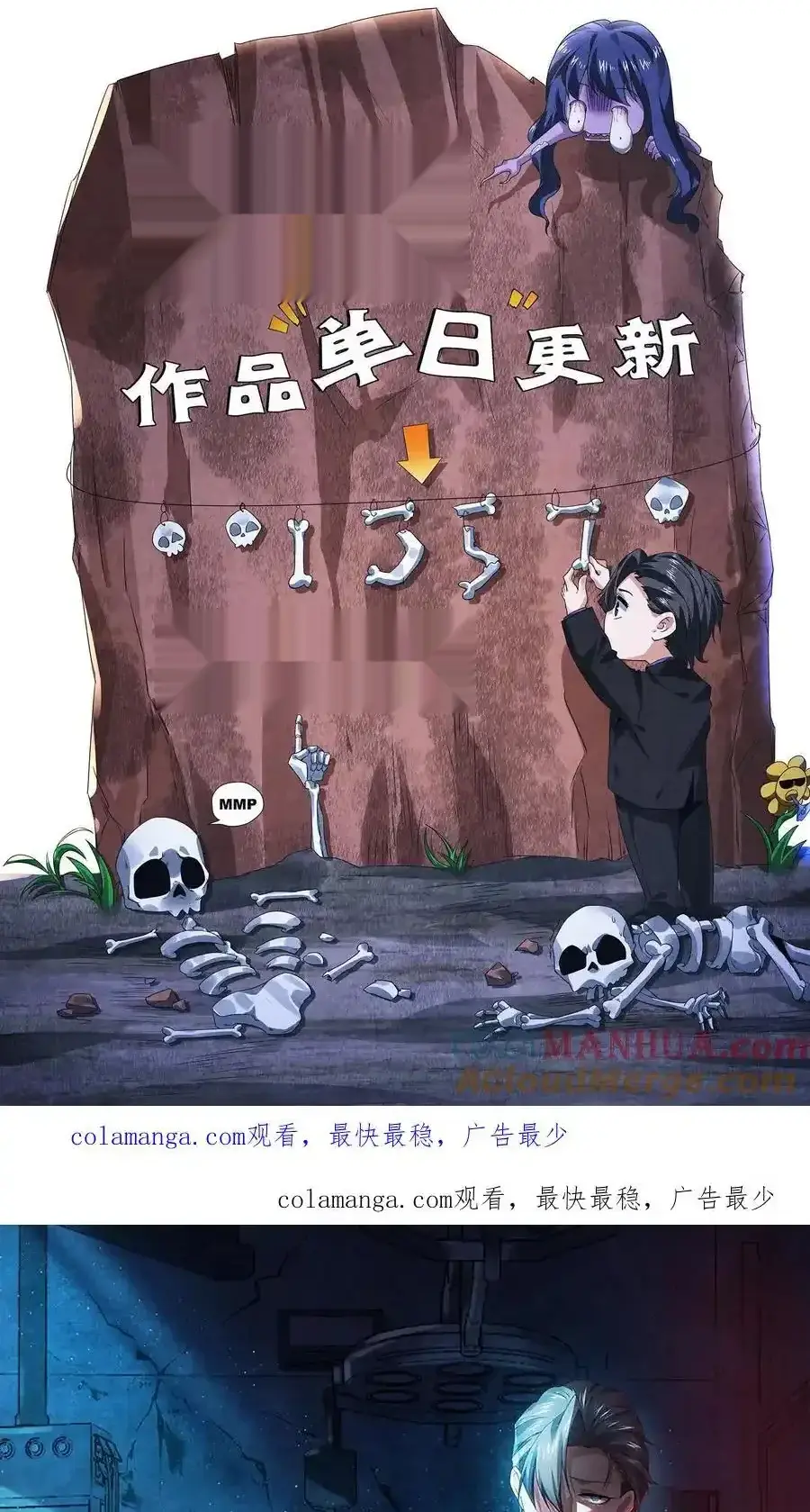 Read Overly Ferocious of Being Cautious Manga Online