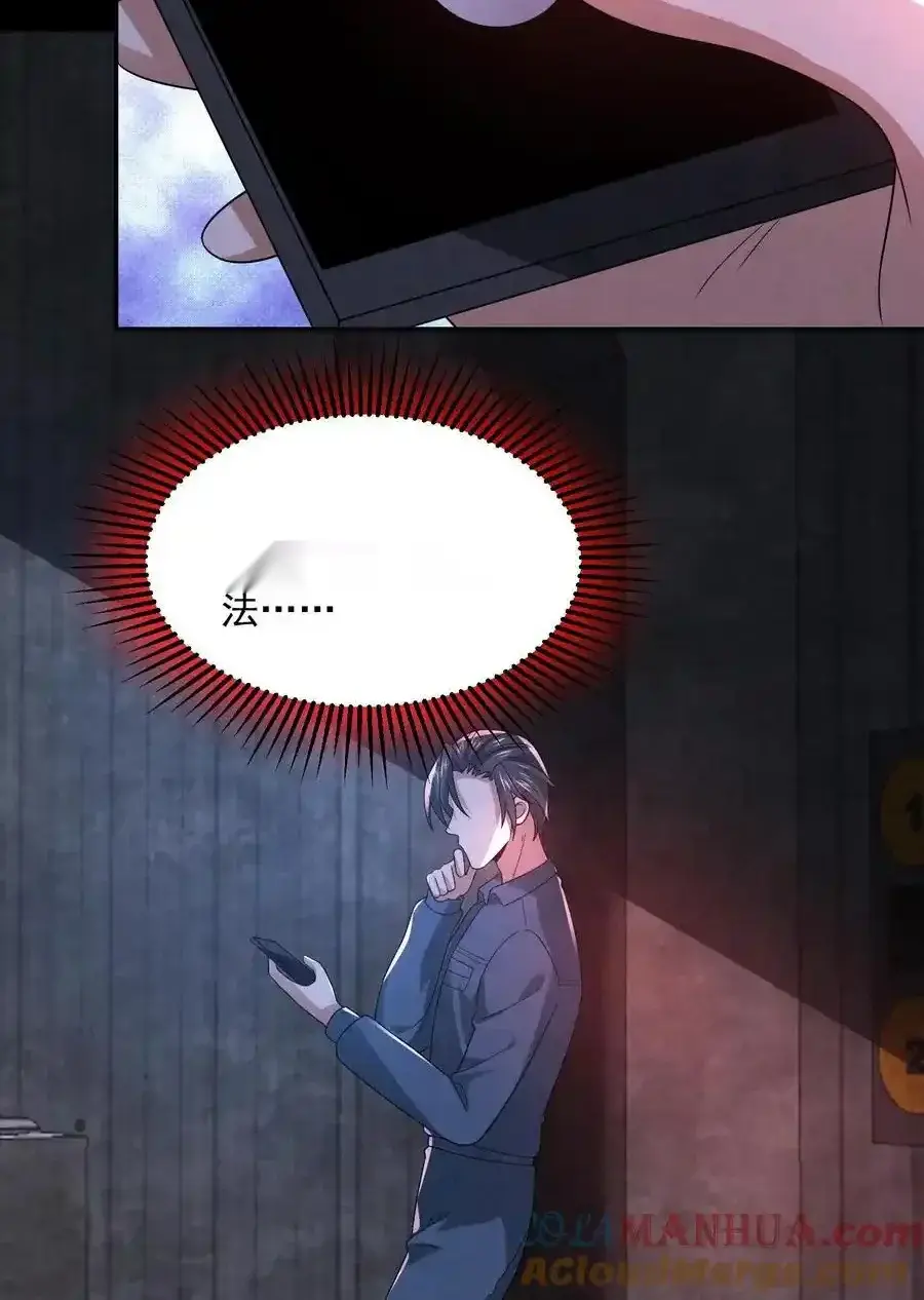 Read Overly Ferocious of Being Cautious Manga Online