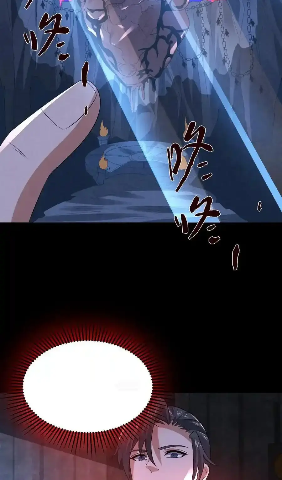 Read Overly Ferocious of Being Cautious Manga Online