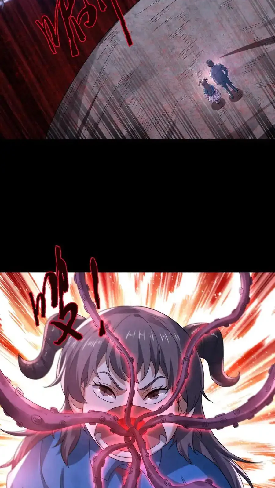 Read Overly Ferocious of Being Cautious Manga Online