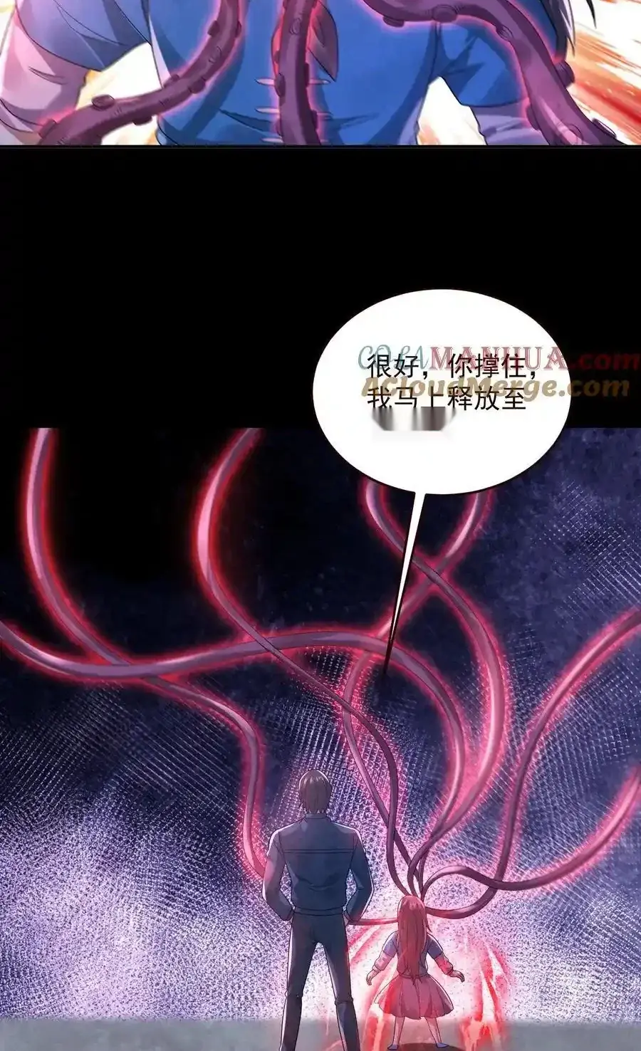 Read Overly Ferocious of Being Cautious Manga Online