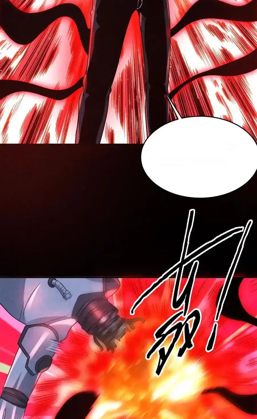 Read Overly Ferocious of Being Cautious Manga Online