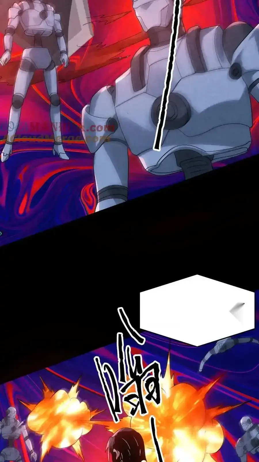 Read Overly Ferocious of Being Cautious Manga Online