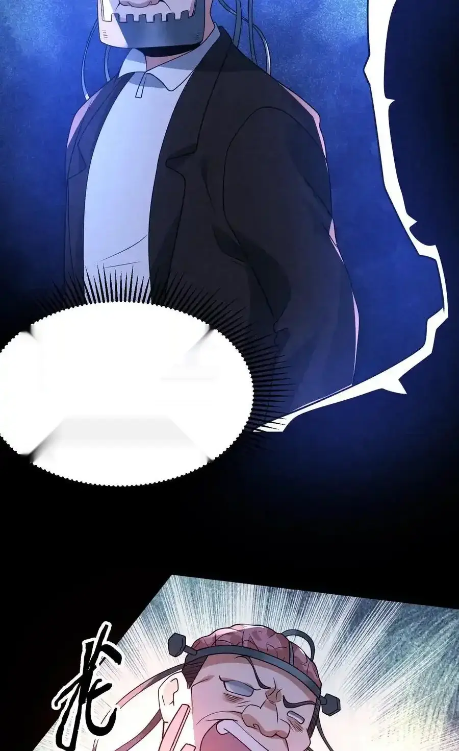 Read Overly Ferocious of Being Cautious Manga Online