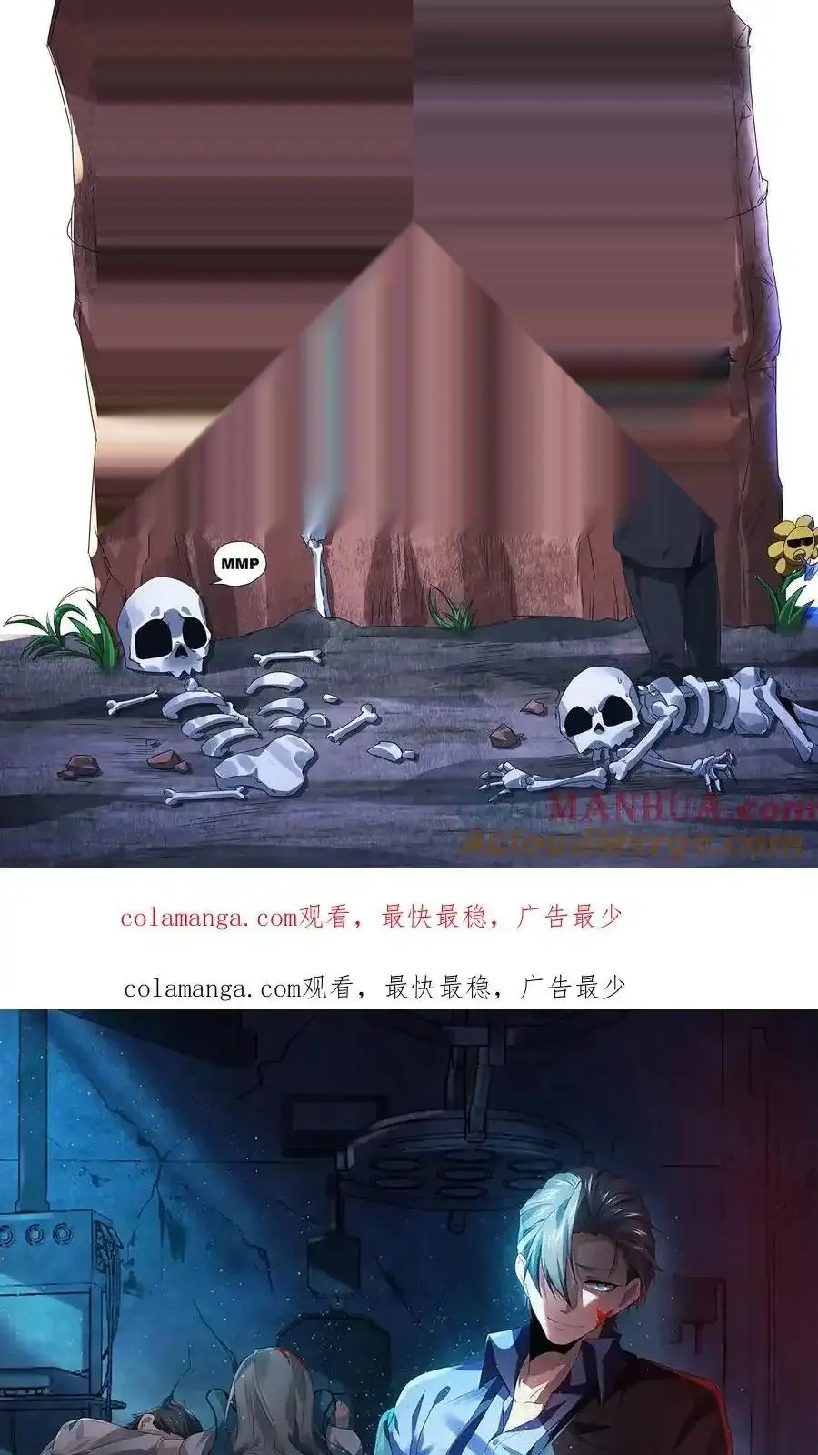 Read Overly Ferocious of Being Cautious Manga Online