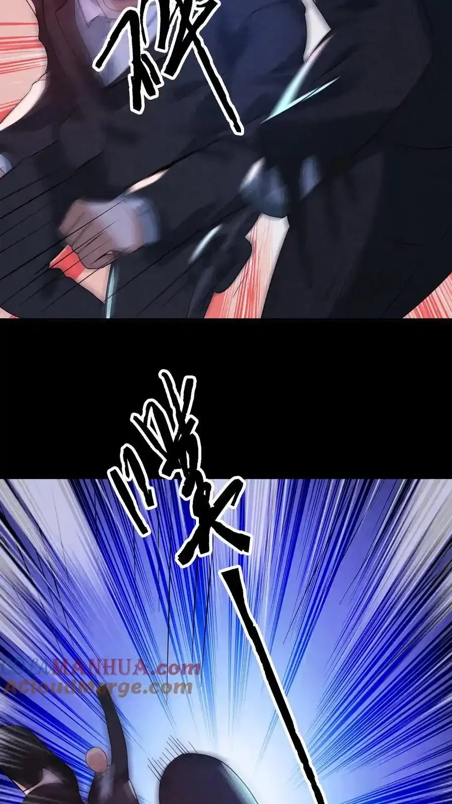 Read Overly Ferocious of Being Cautious Manga Online