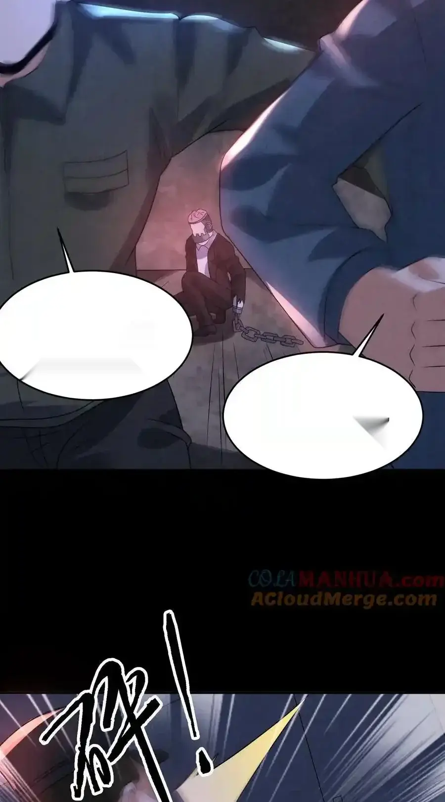 Read Overly Ferocious of Being Cautious Manga Online