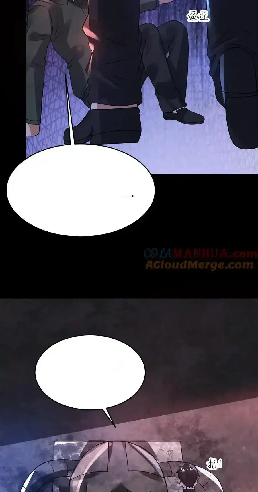 Read Overly Ferocious of Being Cautious Manga Online