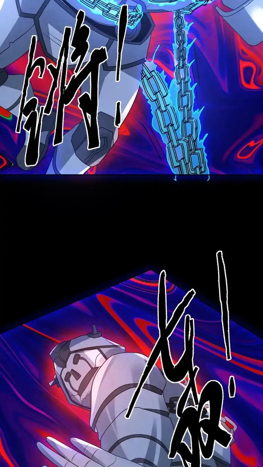 Read Overly Ferocious of Being Cautious Manga Online