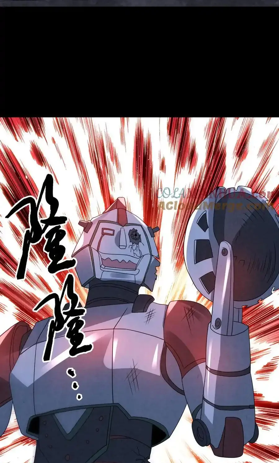 Read Overly Ferocious of Being Cautious Manga Online