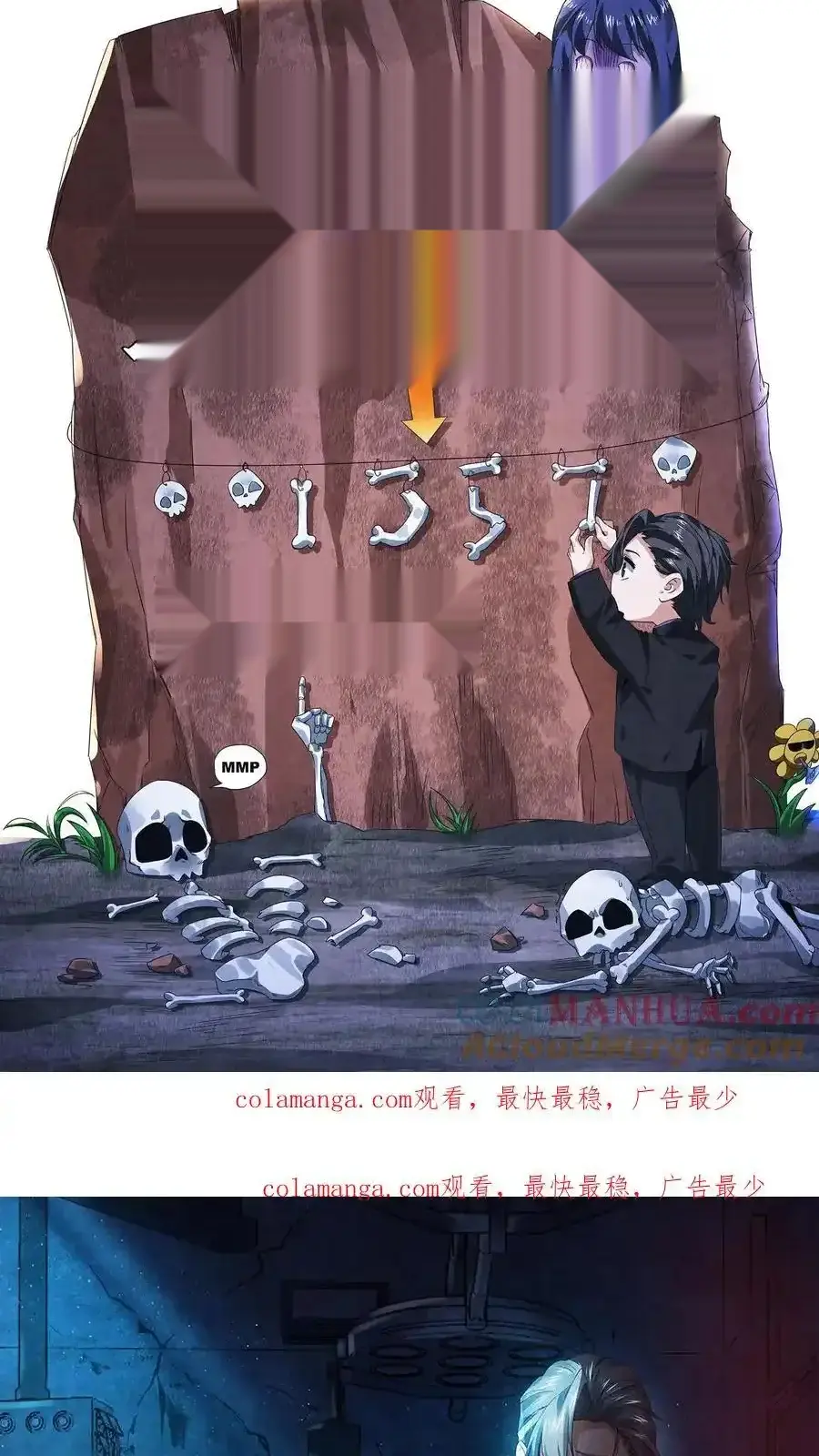 Read Overly Ferocious of Being Cautious Manga Online