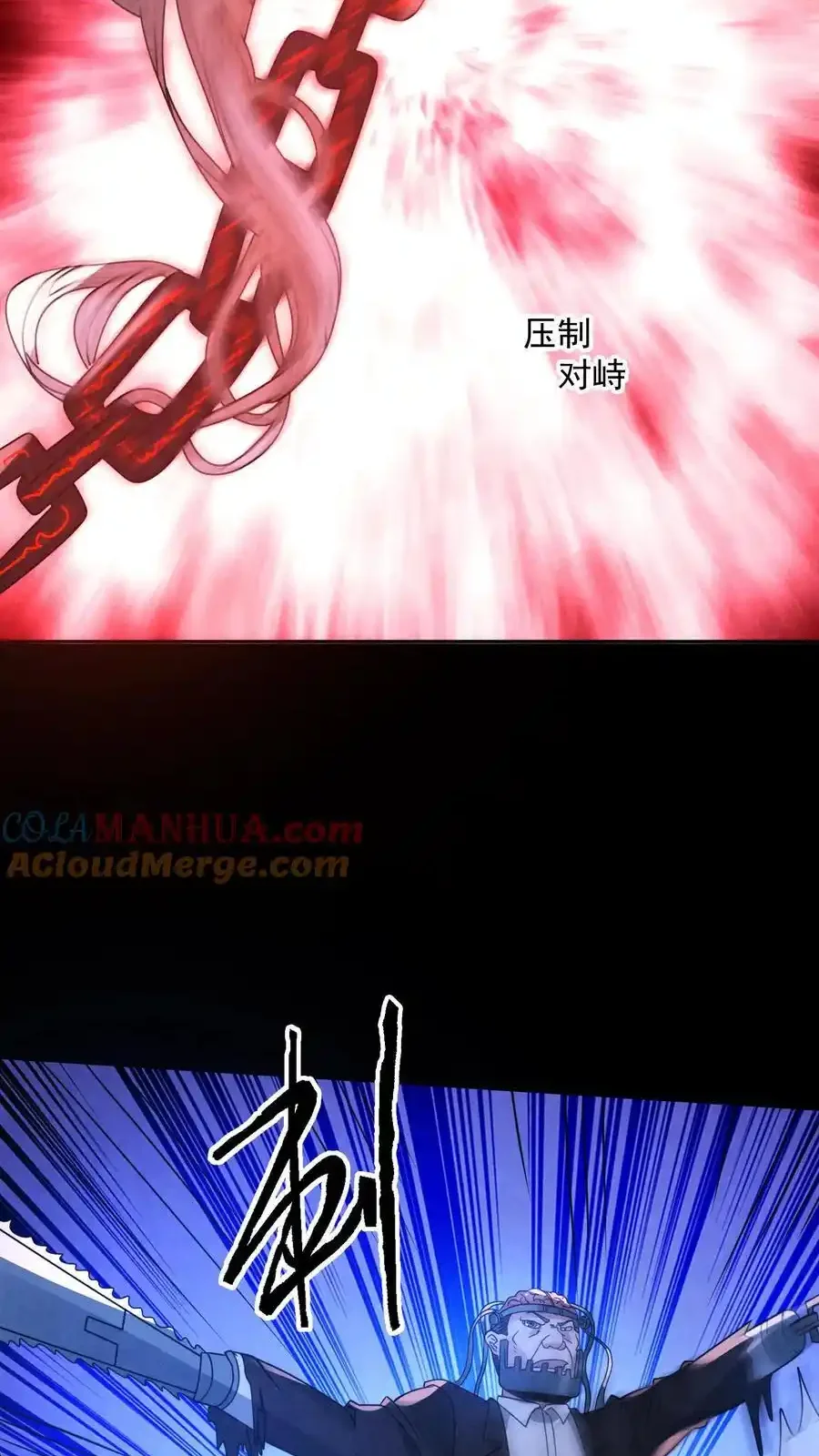 Read Overly Ferocious of Being Cautious Manga Online