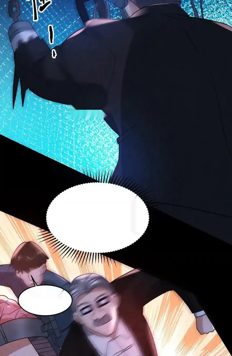 Read Overly Ferocious of Being Cautious Manga Online