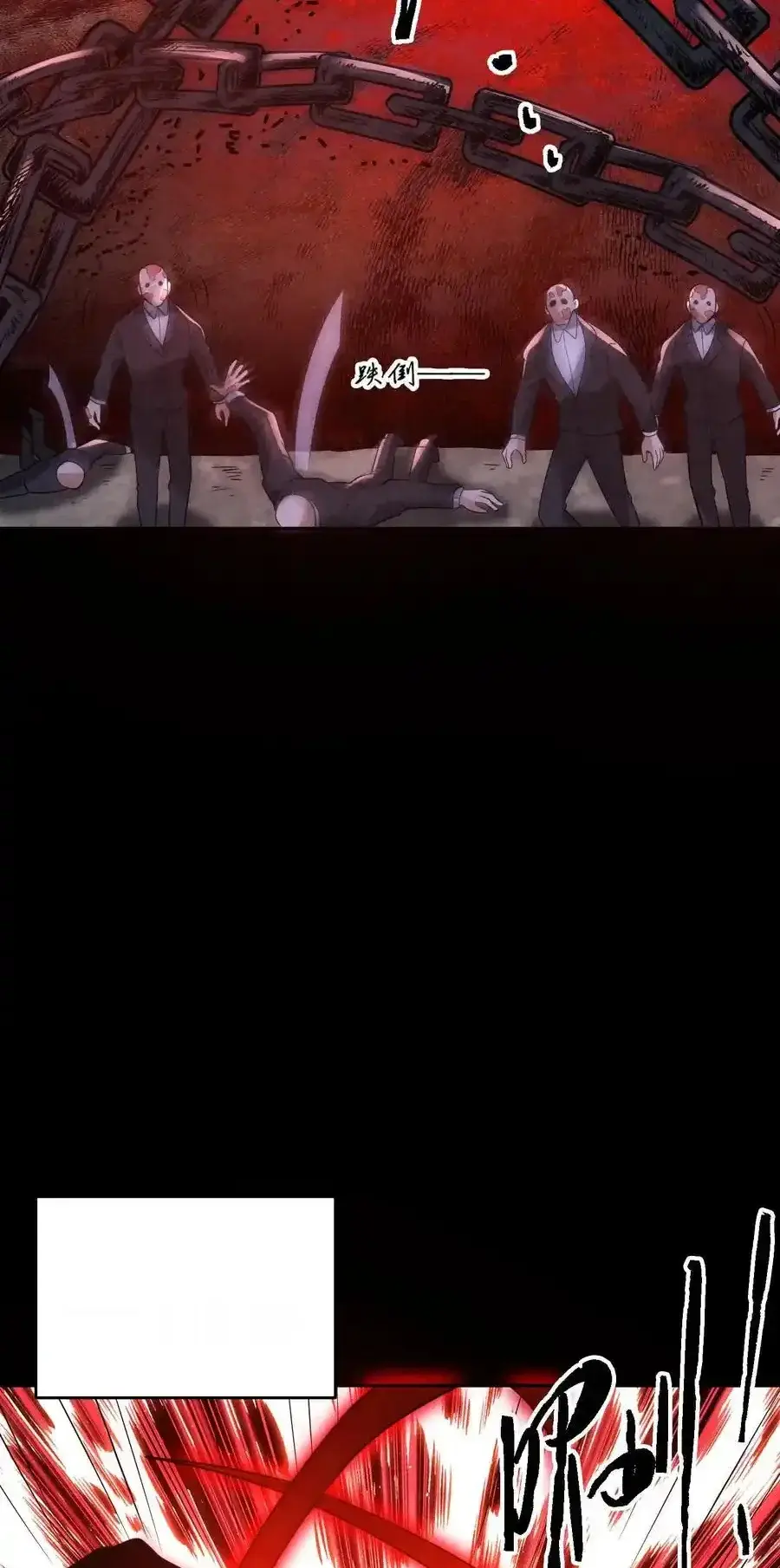 Read Overly Ferocious of Being Cautious Manga Online