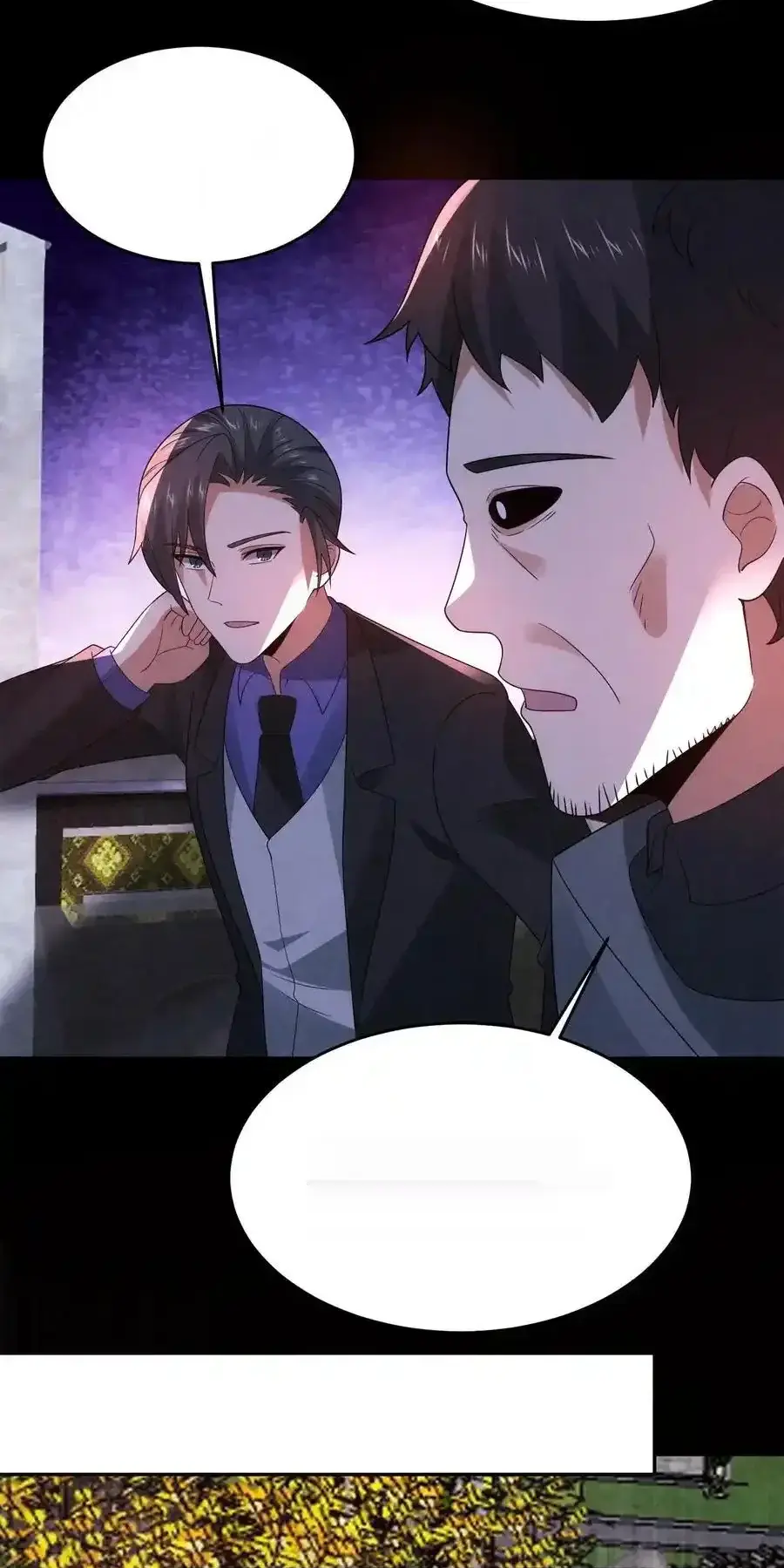 Read Overly Ferocious of Being Cautious Manga Online