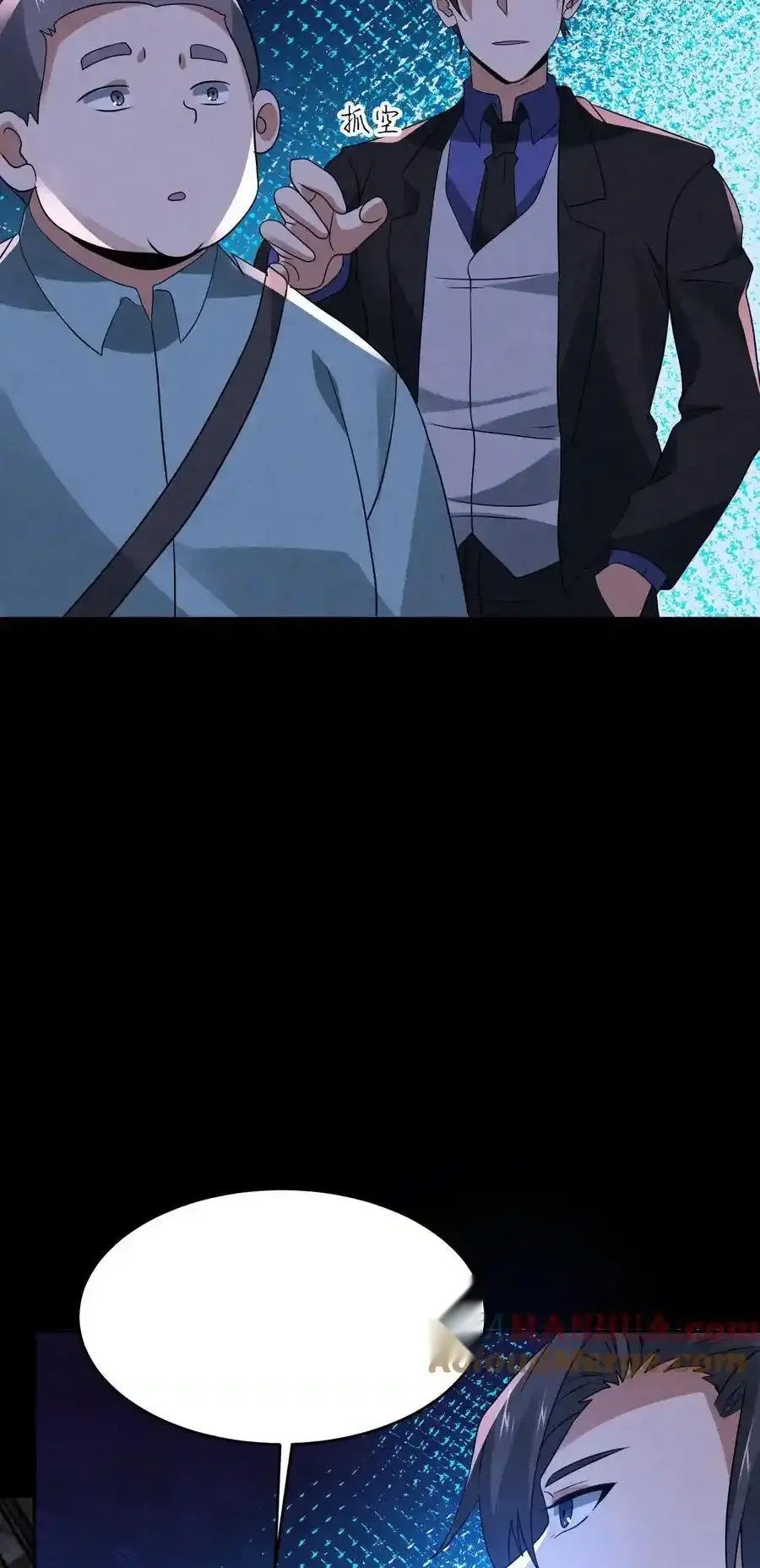 Read Overly Ferocious of Being Cautious Manga Online