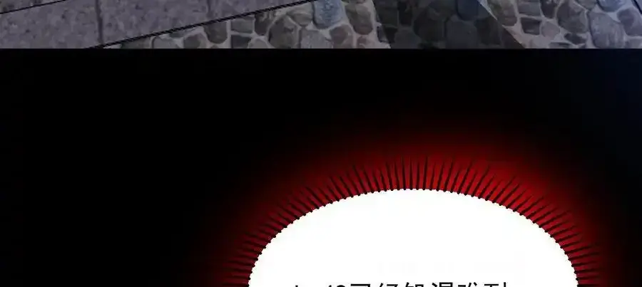 Read Overly Ferocious of Being Cautious Manga Online