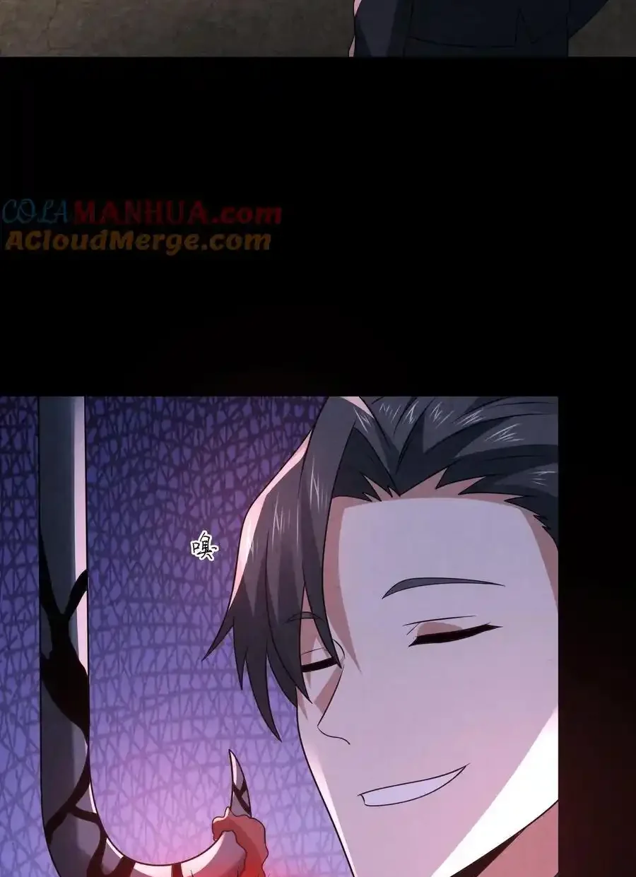 Read Overly Ferocious of Being Cautious Manga Online