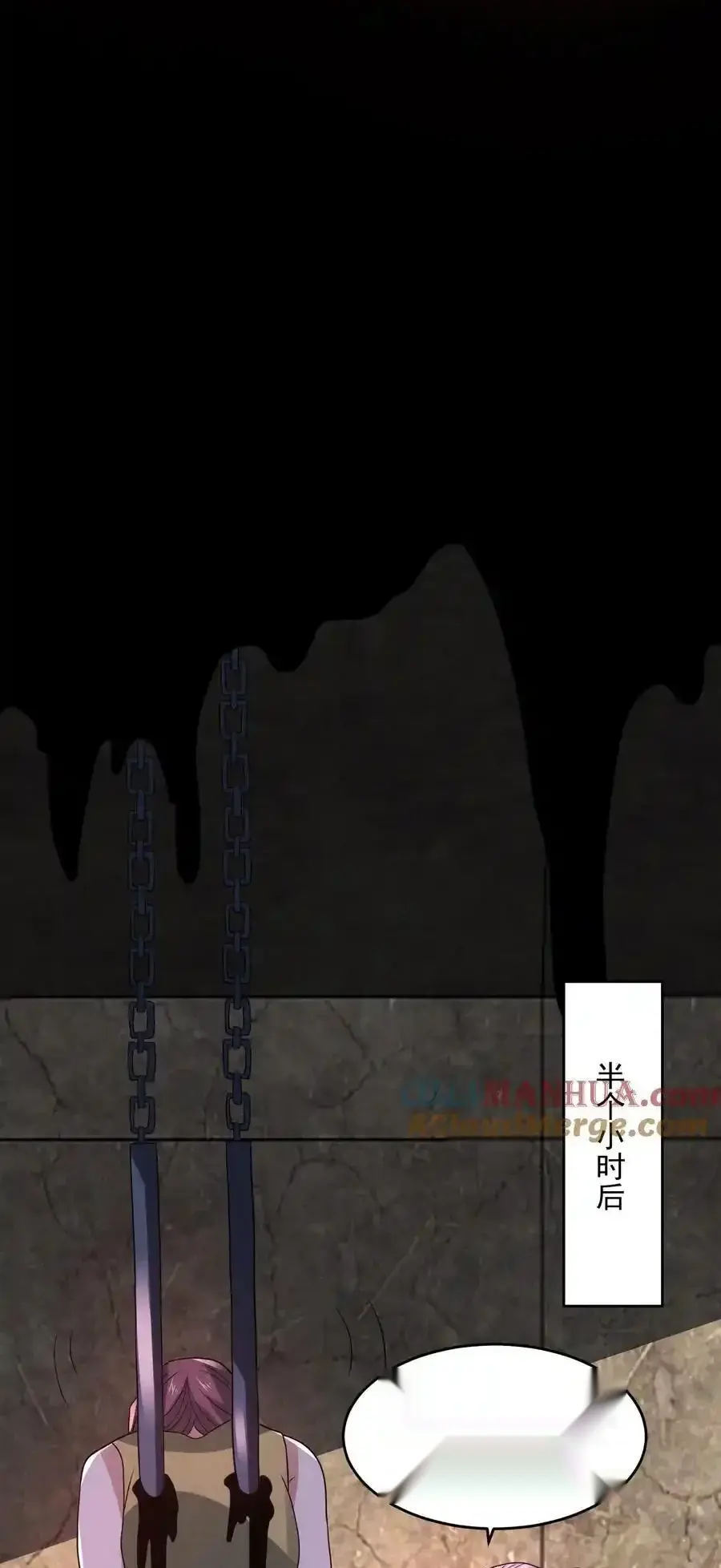 Read Overly Ferocious of Being Cautious Manga Online