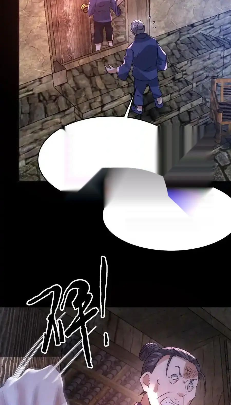 Read Overly Ferocious of Being Cautious Manga Online