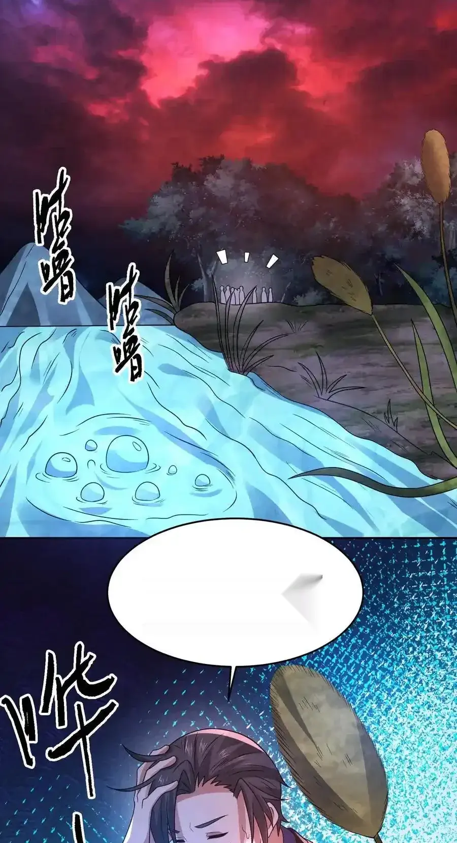 Read Overly Ferocious of Being Cautious Manga Online