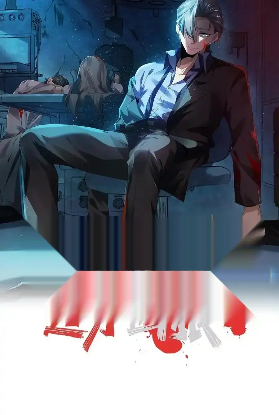 Read Overly Ferocious of Being Cautious Manga Online