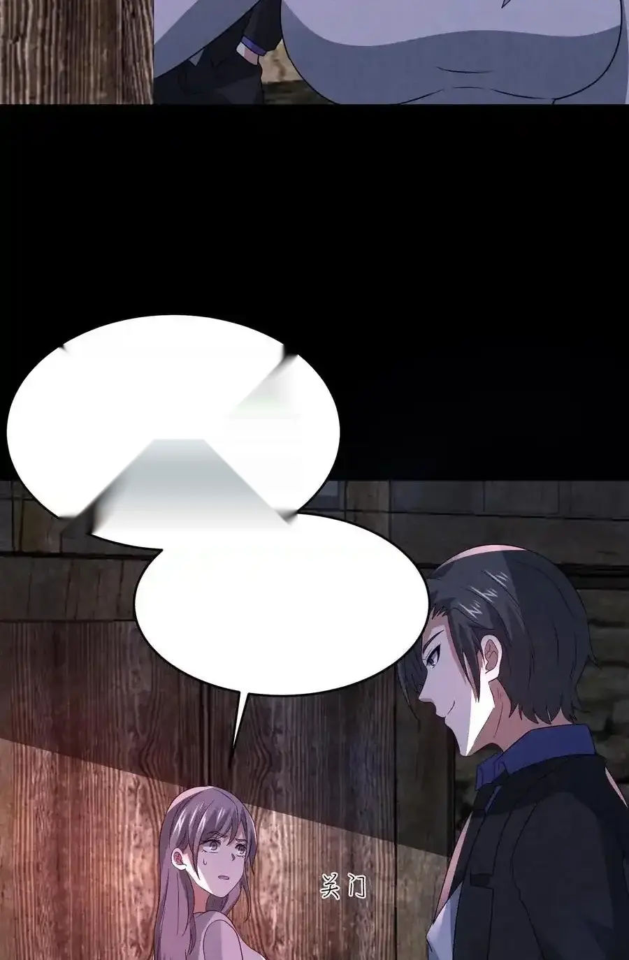 Read Overly Ferocious of Being Cautious Manga Online