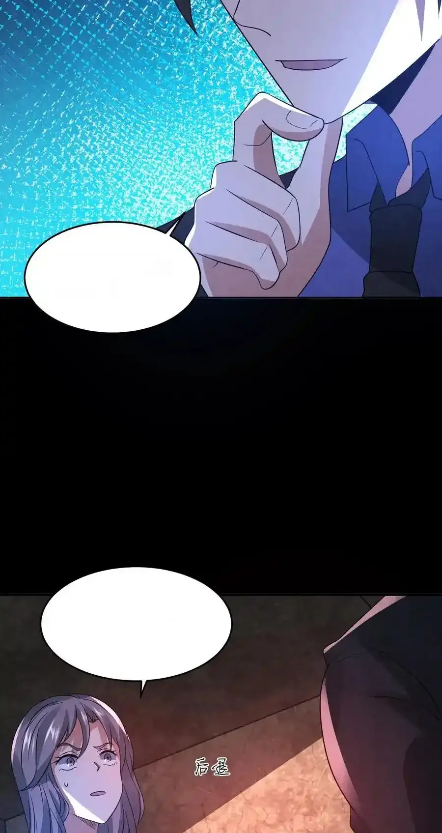 Read Overly Ferocious of Being Cautious Manga Online