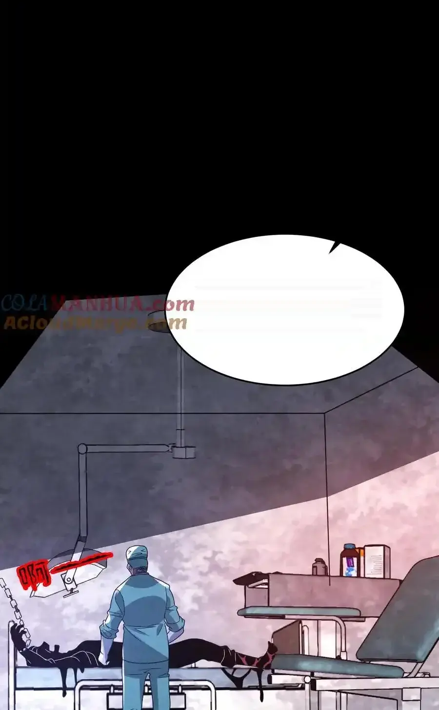 Read Overly Ferocious of Being Cautious Manga Online