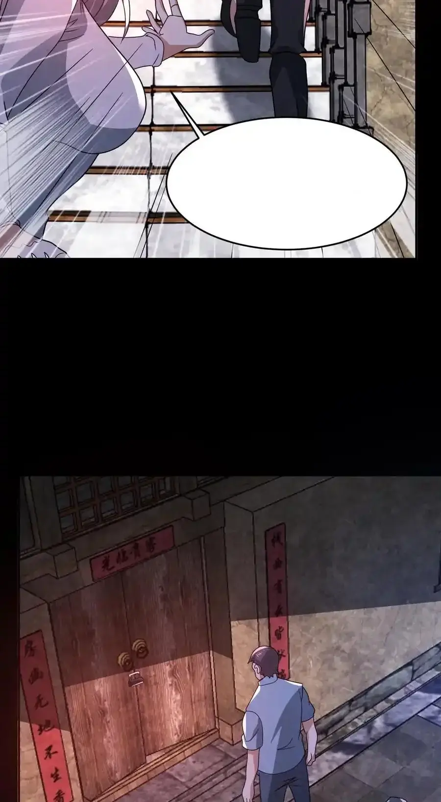 Read Overly Ferocious of Being Cautious Manga Online