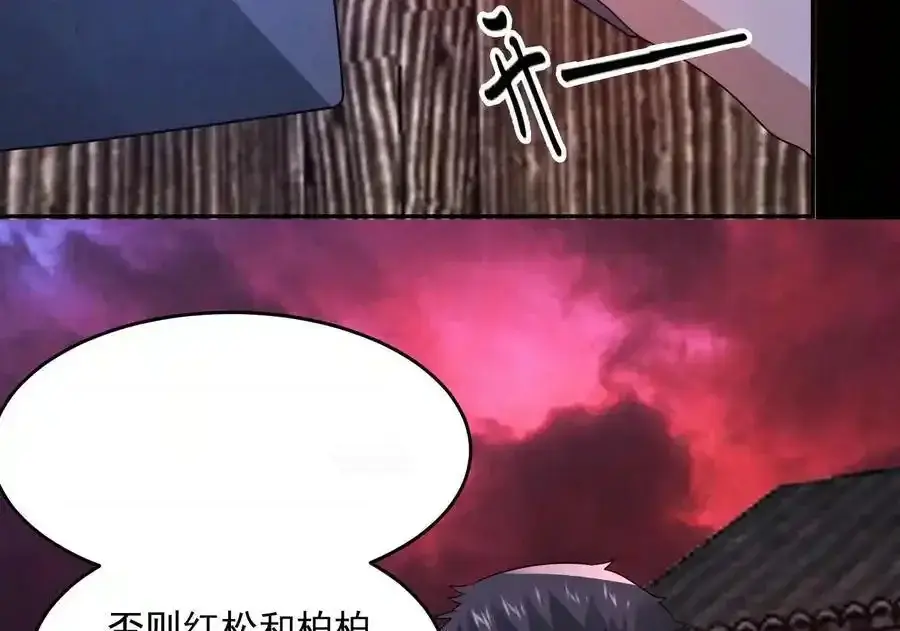 Read Overly Ferocious of Being Cautious Manga Online