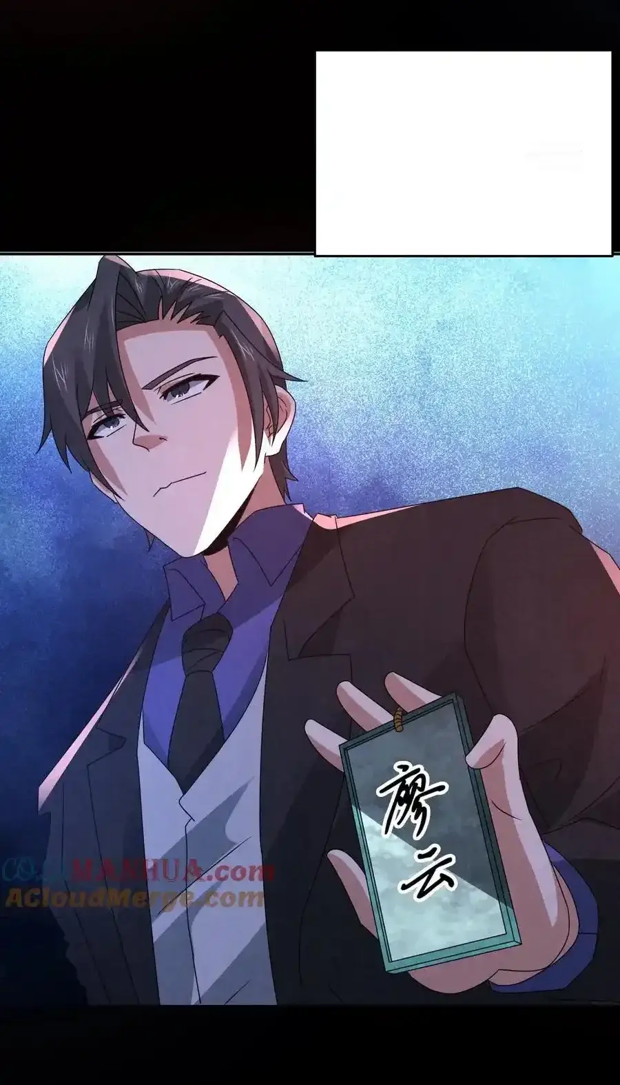 Read Overly Ferocious of Being Cautious Manga Online